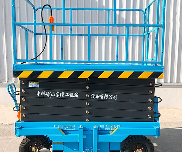 盐亭自行走升降机